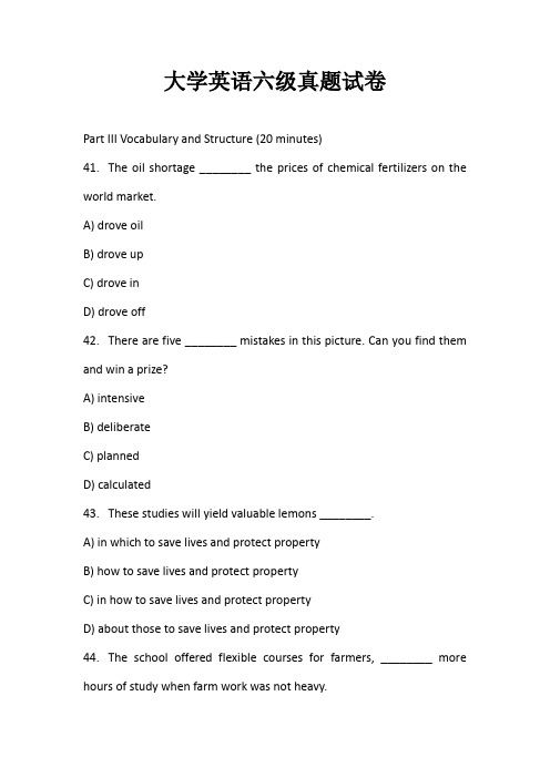 大学英语六级真题试卷 (6)