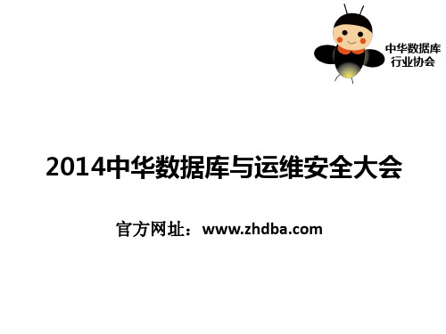 DRBD实现数据库高可用