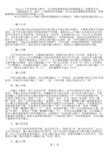 Excel中输入各种类型数据的方法及技巧