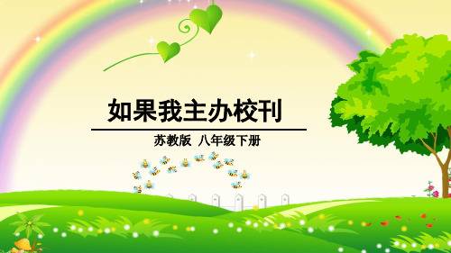 实践活动