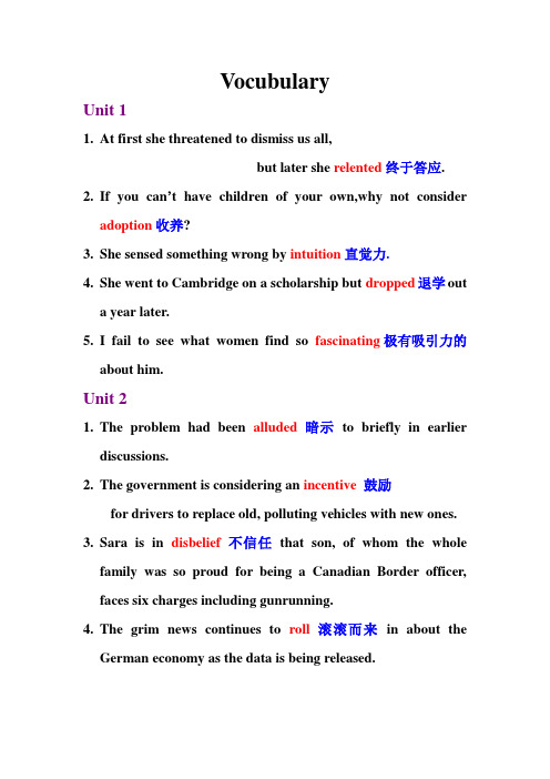大学英语教程3课后答案
