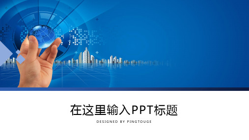 通用精致缤纷简洁多线条动态中国风项目报告ppt模板