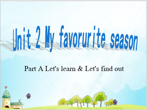 五年级下册英语精品ppt-Unit 2 My favorurite season 人教PEP版 (2
