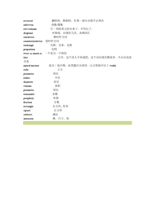 IBM蓝色之路笔试题集