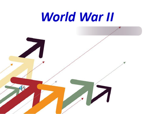 World War II 第二次世界大战
