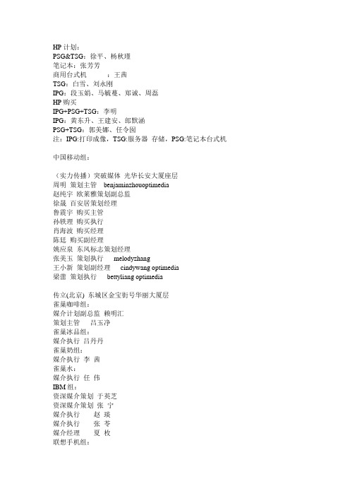 近期客户资料