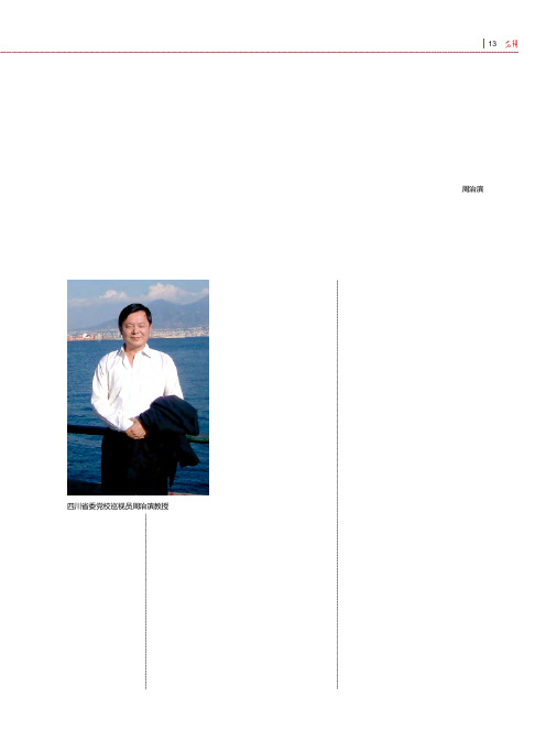 试析民族精神独立性的重要支撑