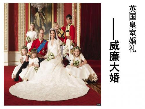 the royal wedding