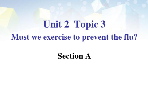 《Must we exercise to prevent the flu》SectionA 图文