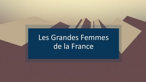 法国的伟大女性 居里夫人 圣女贞德