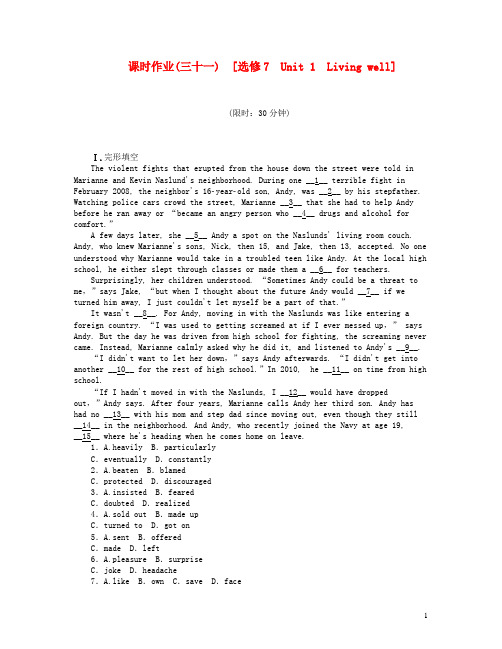 高考英语一轮复习 课时作业(三十一) Unit1 Living well 新人教版选修7