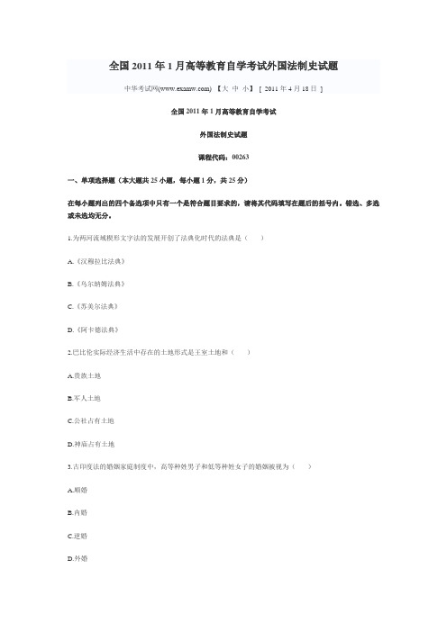 2007年高考语文试题及参考答案(湖南卷)