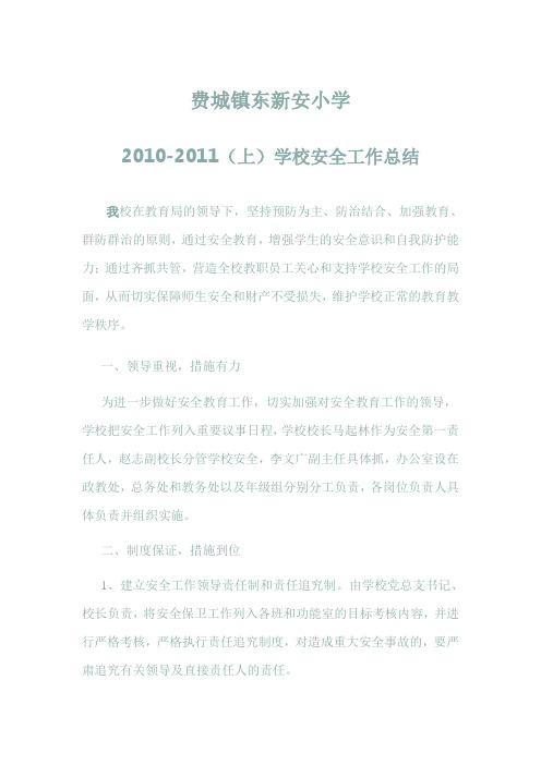 2010--总结