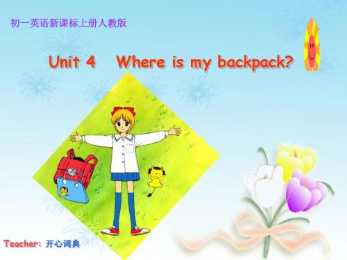 初一 七年级英语Unit 4   Where is my backpack ppt课件