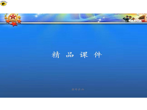 人教A版数学必修一2.2.1对数与对数运算第2课时对数的运算.pptx