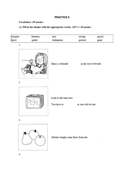 新加坡小学一年级英语试及答案PRACTICE 8
