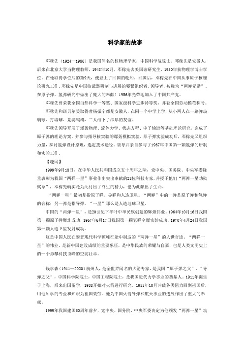 55个少数民族