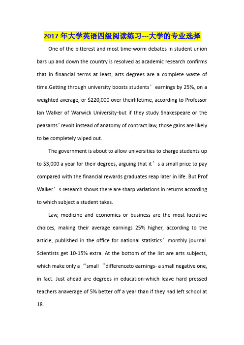 2017年大学英语四级阅读练习---大学的专业选择