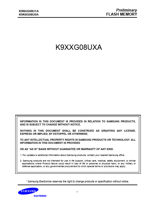 三星 FLASH K9XXG08U1A