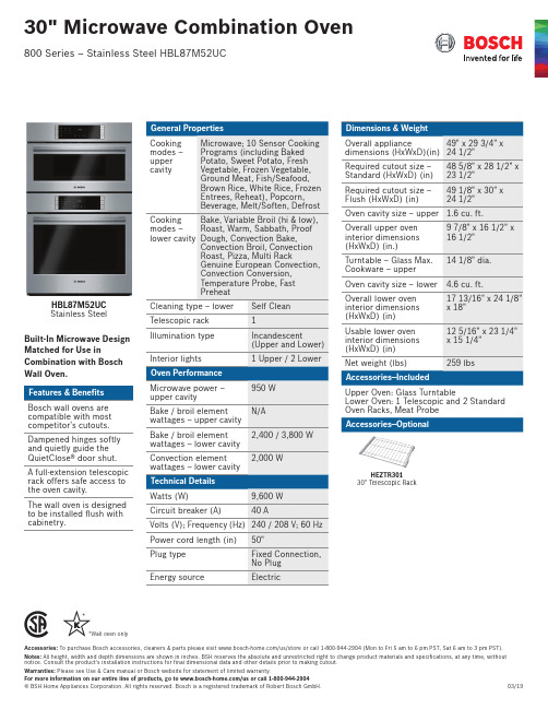 Bosch 03 19 HBL87M52UC 辅助设备说明书