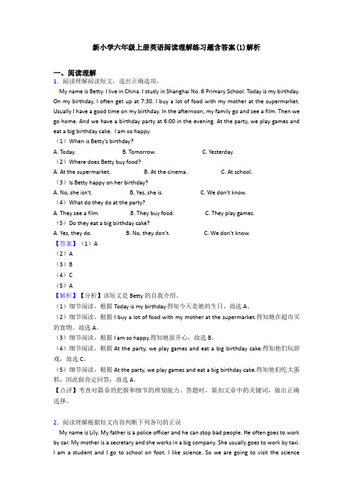 新小学六年级上册英语阅读理解练习题含答案(1)解析