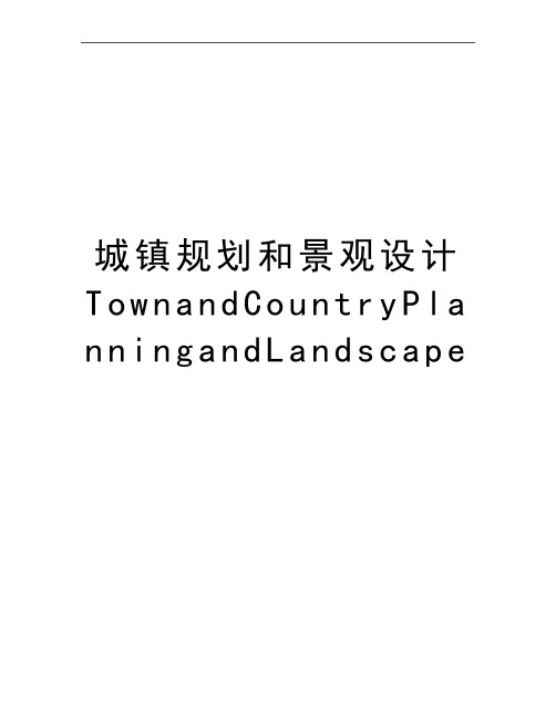 最新城镇规划和景观设计TownandCountryPlanningandLandscape