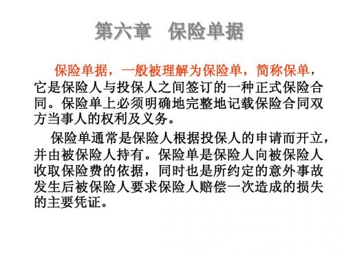 新建 Microsoft PowerPoint 演示文稿 (3)