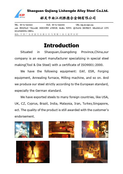 products catalog