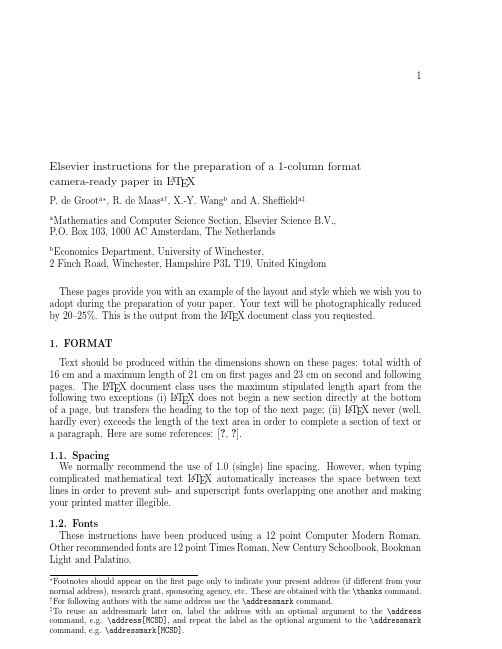 Elsevier 投稿模板