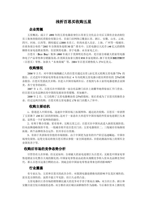 产业经济的论文