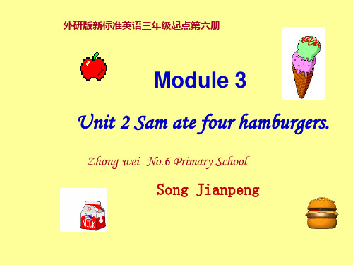 五年级英语下册课件-Module 3 Unit 2 Sam ate four hamburgers.219-外研版（三起）