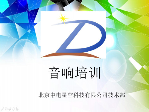 音箱的类型与性能指标