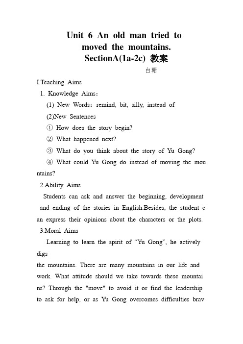 初中英语人教版八年级下册Unit 6 SectionA (1a-2c)