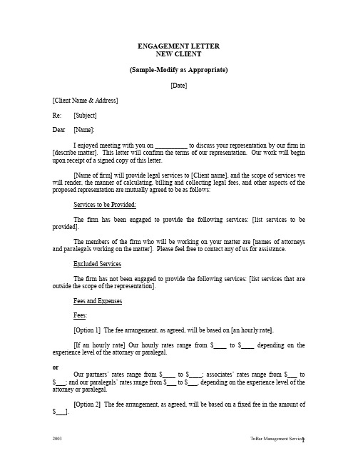 SampleEngagementLetter