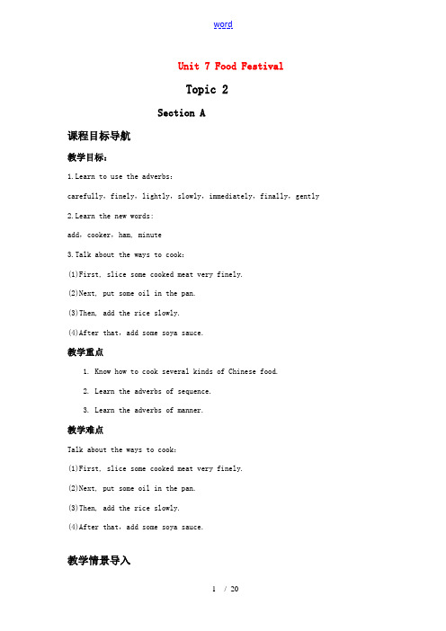 八年级英语下册 Unit 7 Food Festival Topic 2教案 仁爱版