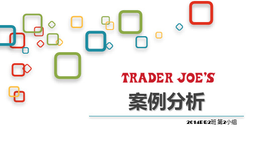 有机超市TraderJoe's案例分析