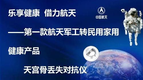 员工培训课件