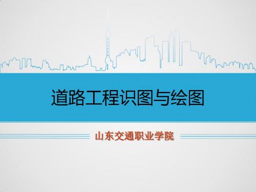 钢筋混凝土桩配筋图a-山东交通职业学院