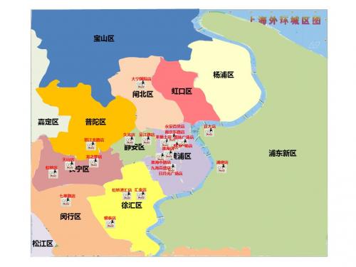 PONY蛋糕萨上海分布
