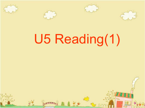 牛津译林版英语七年级下Unit 5《Amazing things》(Reading 1)ppt课件