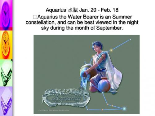 12星座 Twelve Constellations