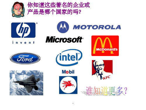 新人教版七年级地理下册《美国》完整1ppt课件