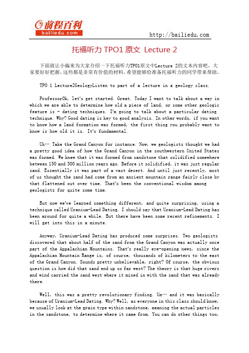 托福听力TPO1原文 Lecture 2