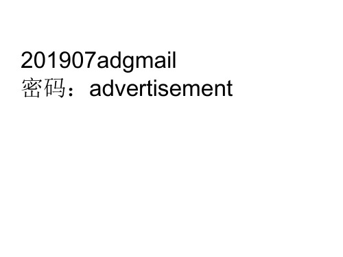 广告文案写作_课件一共126页