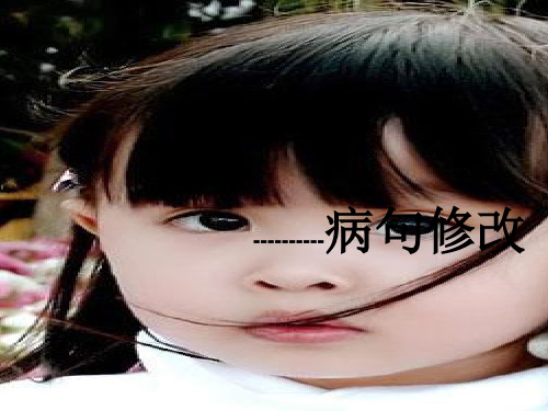 诚信与善良讲评