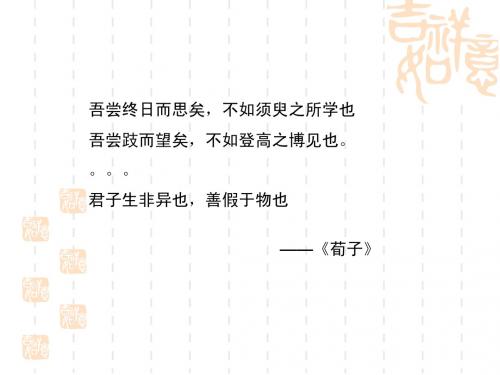 目标管理讲义