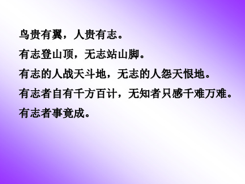 7、徐悲鸿励志学画讲解