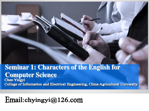 Seminar 1 - 2(精简后)