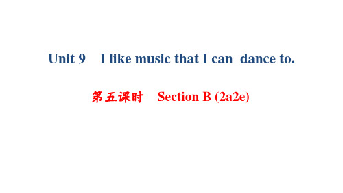 人教版(浙江专用)九年级英语上册课件：Unit 9 第五课