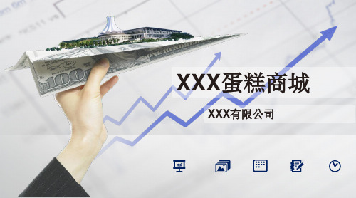 创客空间路演
